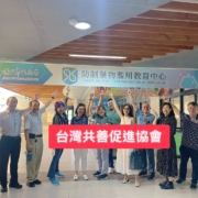 參訪中正大學