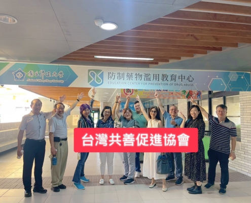 參訪中正大學